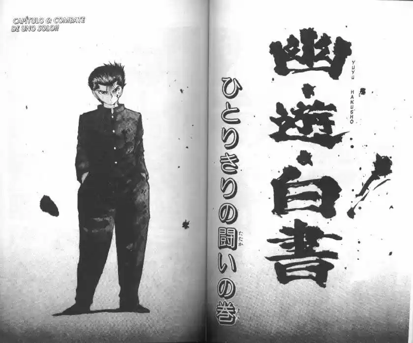 Yu Yu Hakusho: Chapter 70 - Page 1