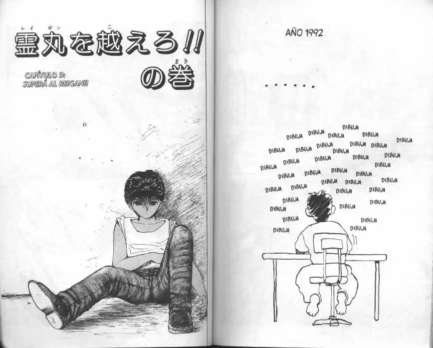 Yu Yu Hakusho: Chapter 73 - Page 1