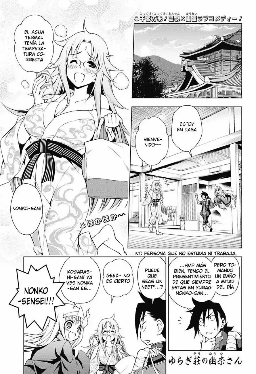 Yuragi-sou No Yuuna-san: Chapter 11 - Page 1