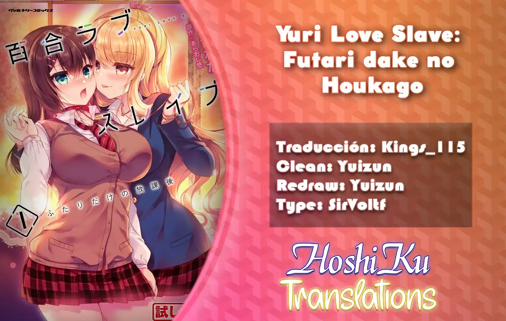Yuri Love Slave Futari Dake No Houkago: Chapter 1 - Page 1