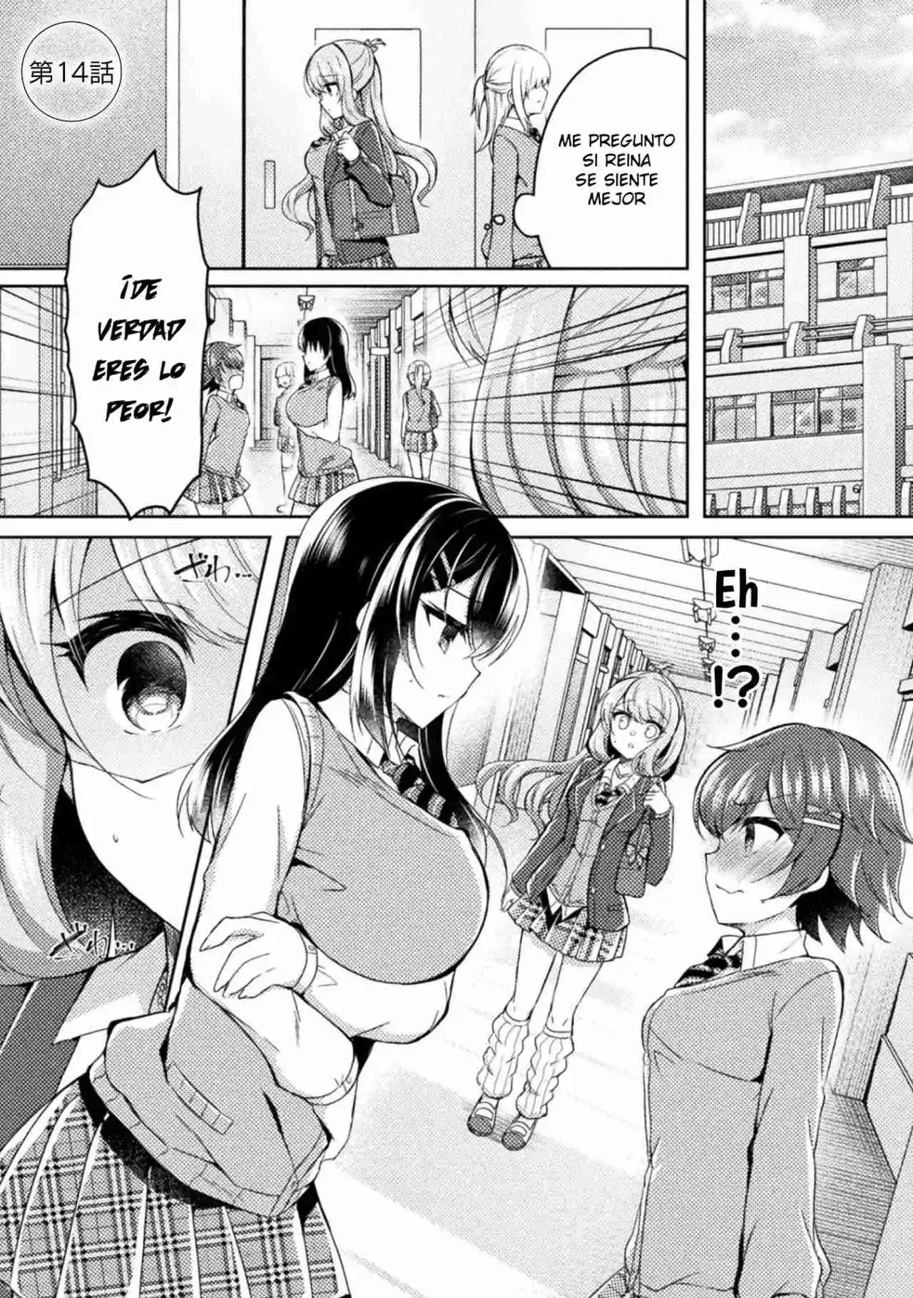 Yuri Love Slave Futari Dake No Houkago: Chapter 14 - Page 1