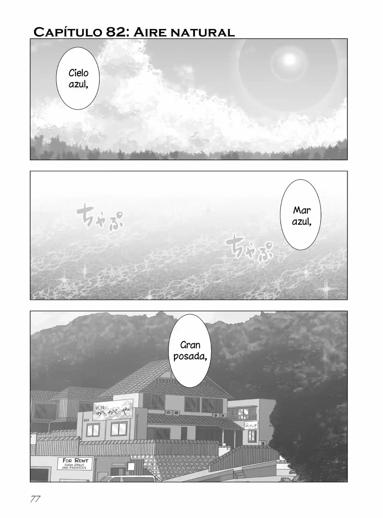 Yuri Natsu -Kagaya Inn-: Chapter 82 - Page 1