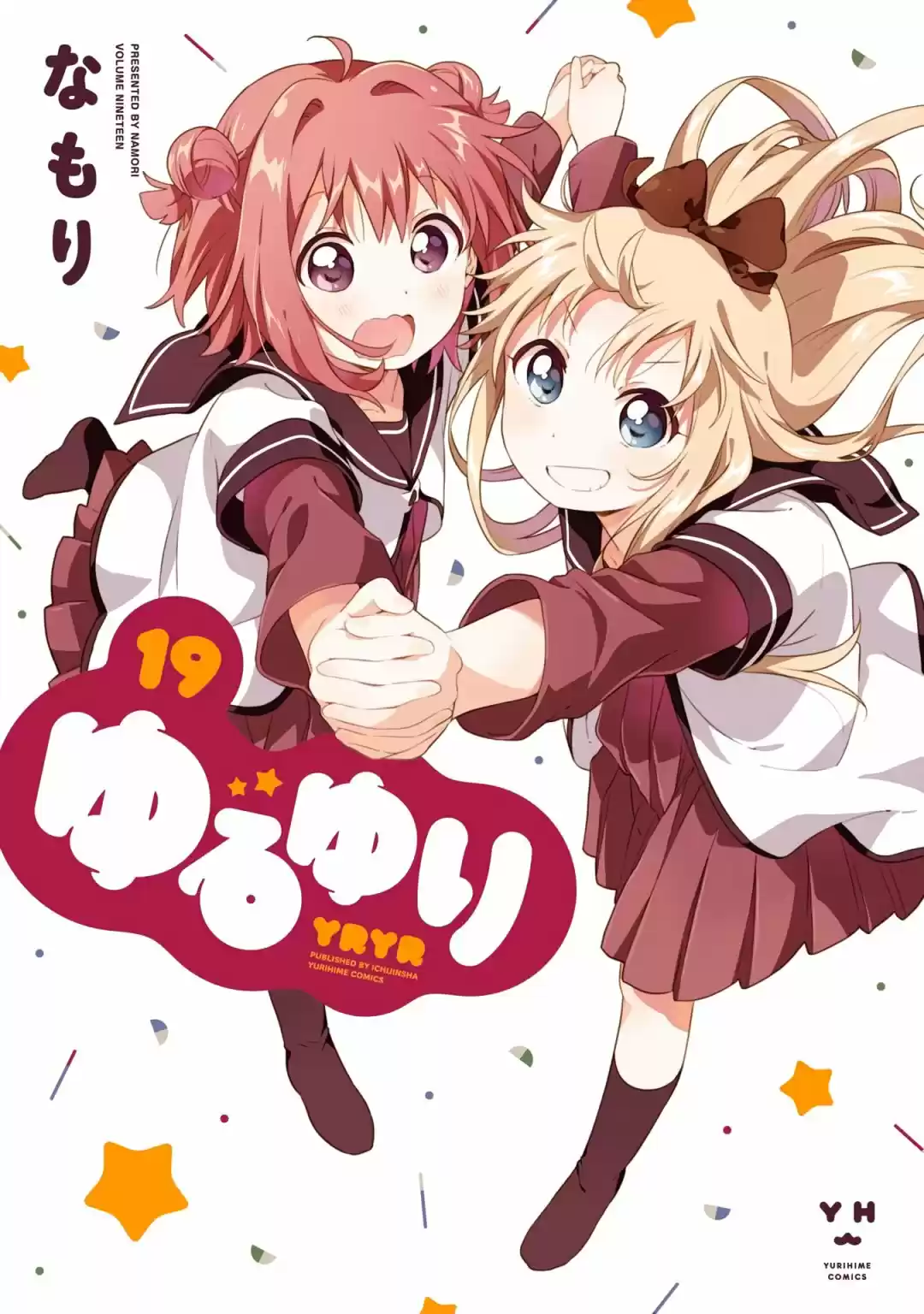 Yuru Yuri: Chapter 149 - Page 1