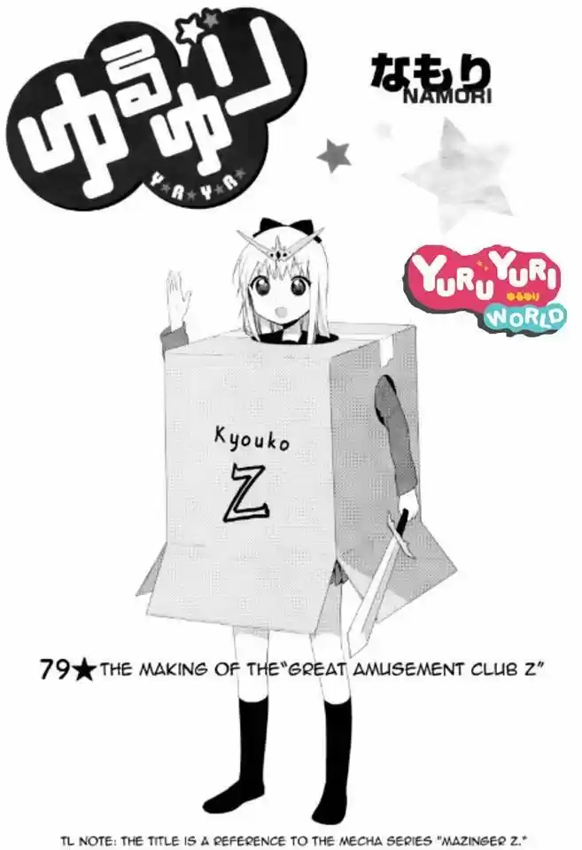 Yuru Yuri: Chapter 79 - Page 1