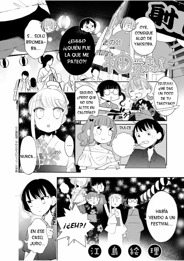 Yuzumori-san: Chapter 31 - Page 1