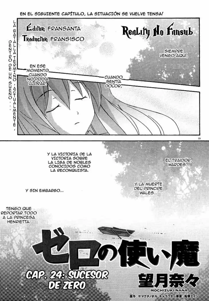 Zero No Tsukaima: Chapter 24 - Page 1