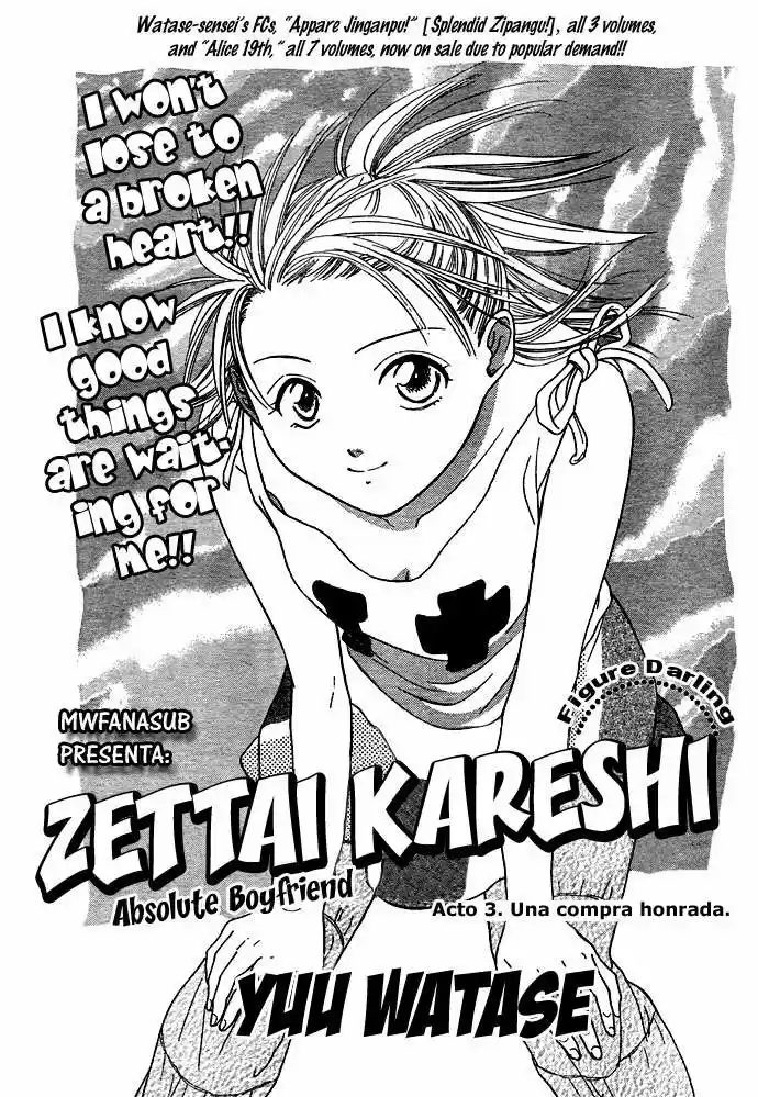 Zettai Kareshi (Absolute Boyfriend: Chapter 3 - Page 1