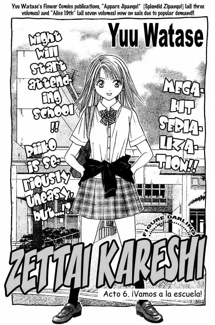 Zettai Kareshi (Absolute Boyfriend: Chapter 6 - Page 1