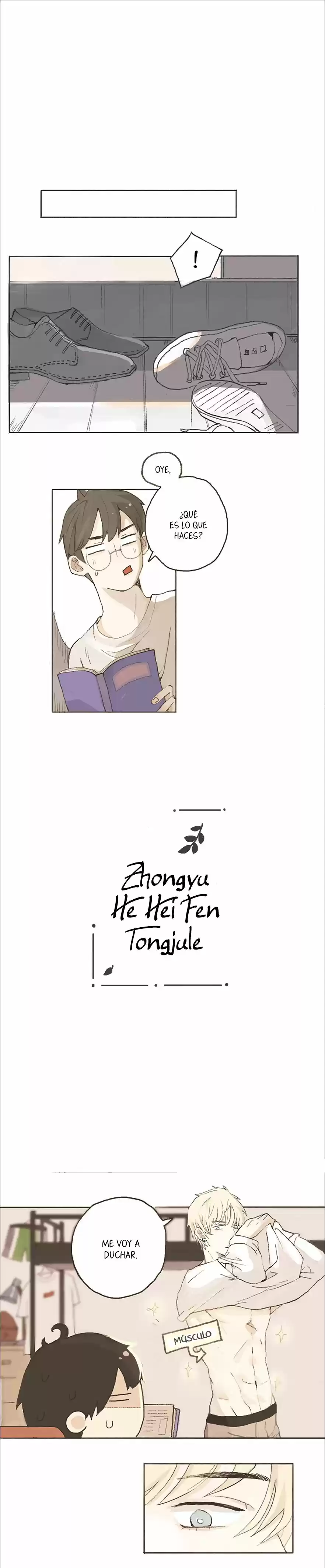 Zhongyu He Hei Fen Tongjule: Chapter 4 - Page 1