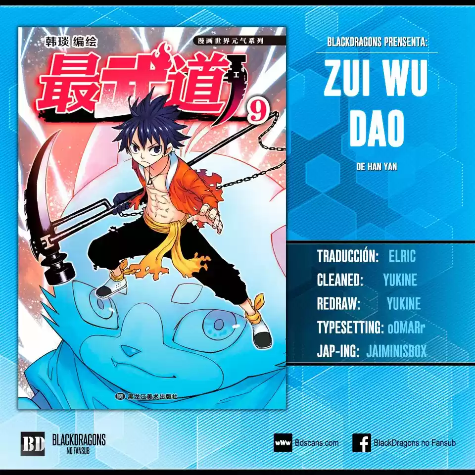 Zui Wu Dao: Chapter 47 - Page 1